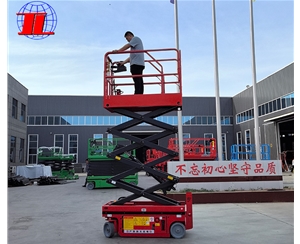 咸宁自行式升降机